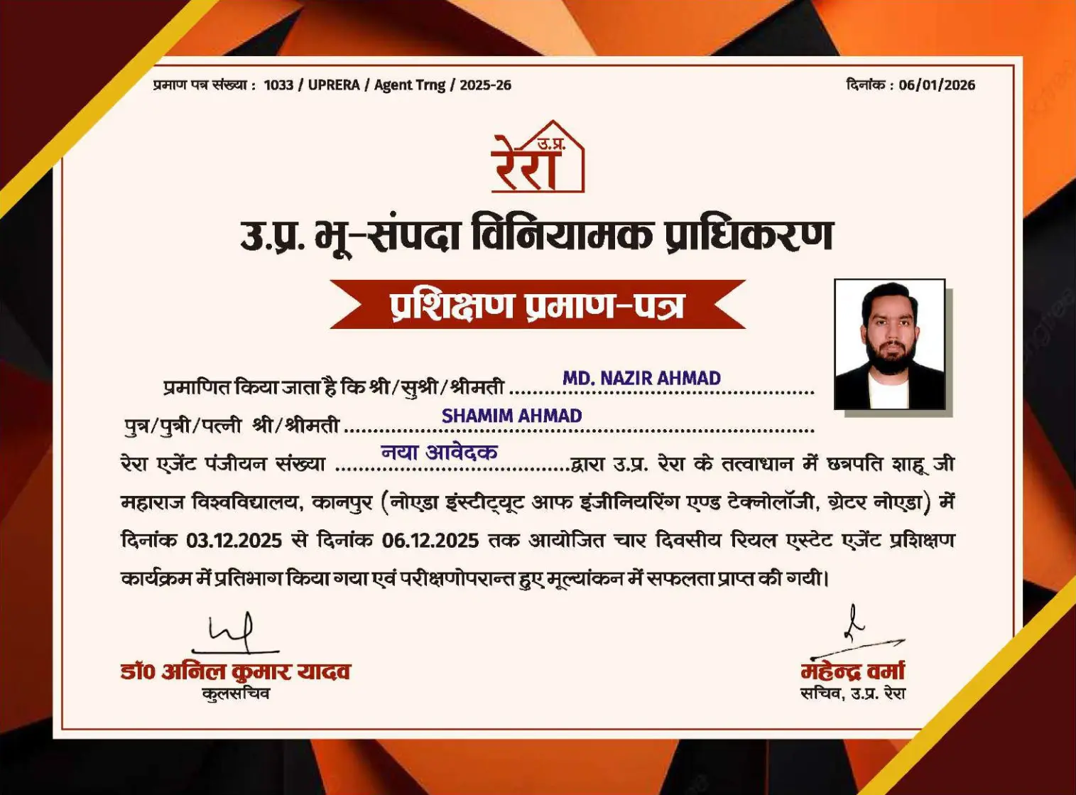 Certificate